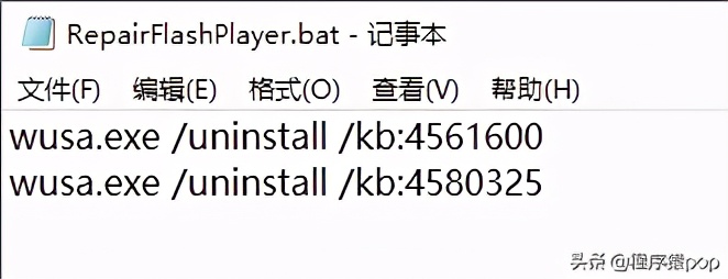 flash player不能用了，最简单的修复方法