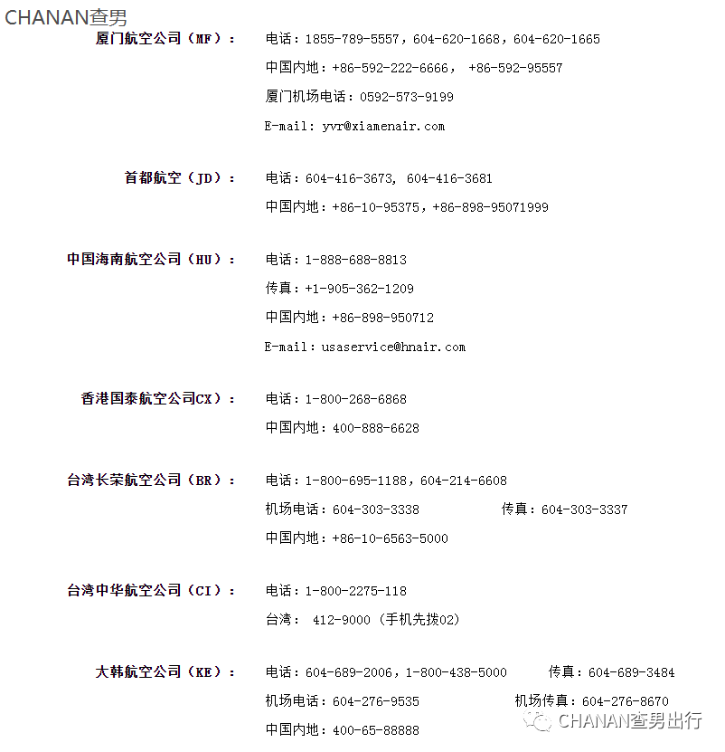 买到假机票无法登机？教你三种方法验证你的机票！(建议收藏！）