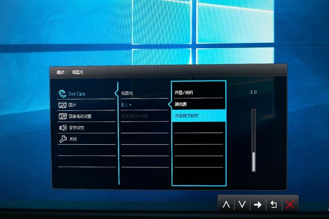 PS4 PRO的绝佳伙伴，明基EW3270U 4K 10Bit HDR显示器评测