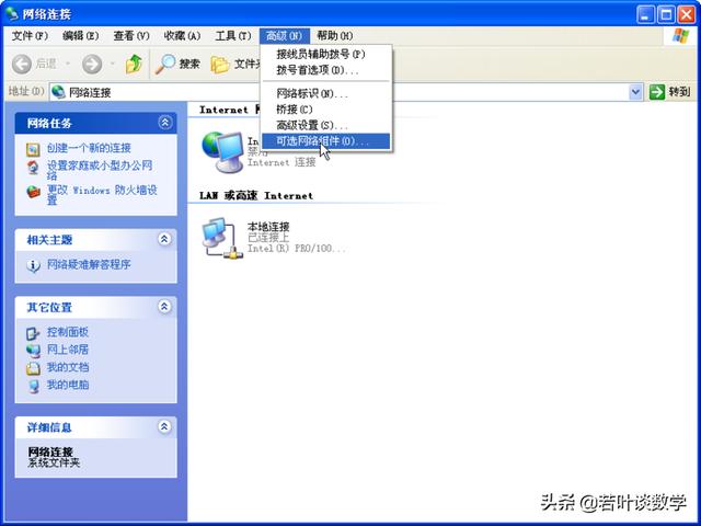 emule高ID设置详解（多图）