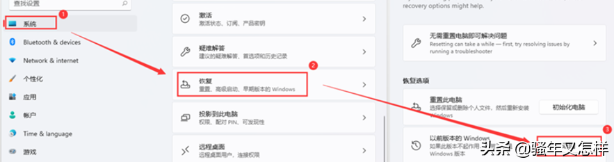 联想电脑Windows10升级Windows11全攻略