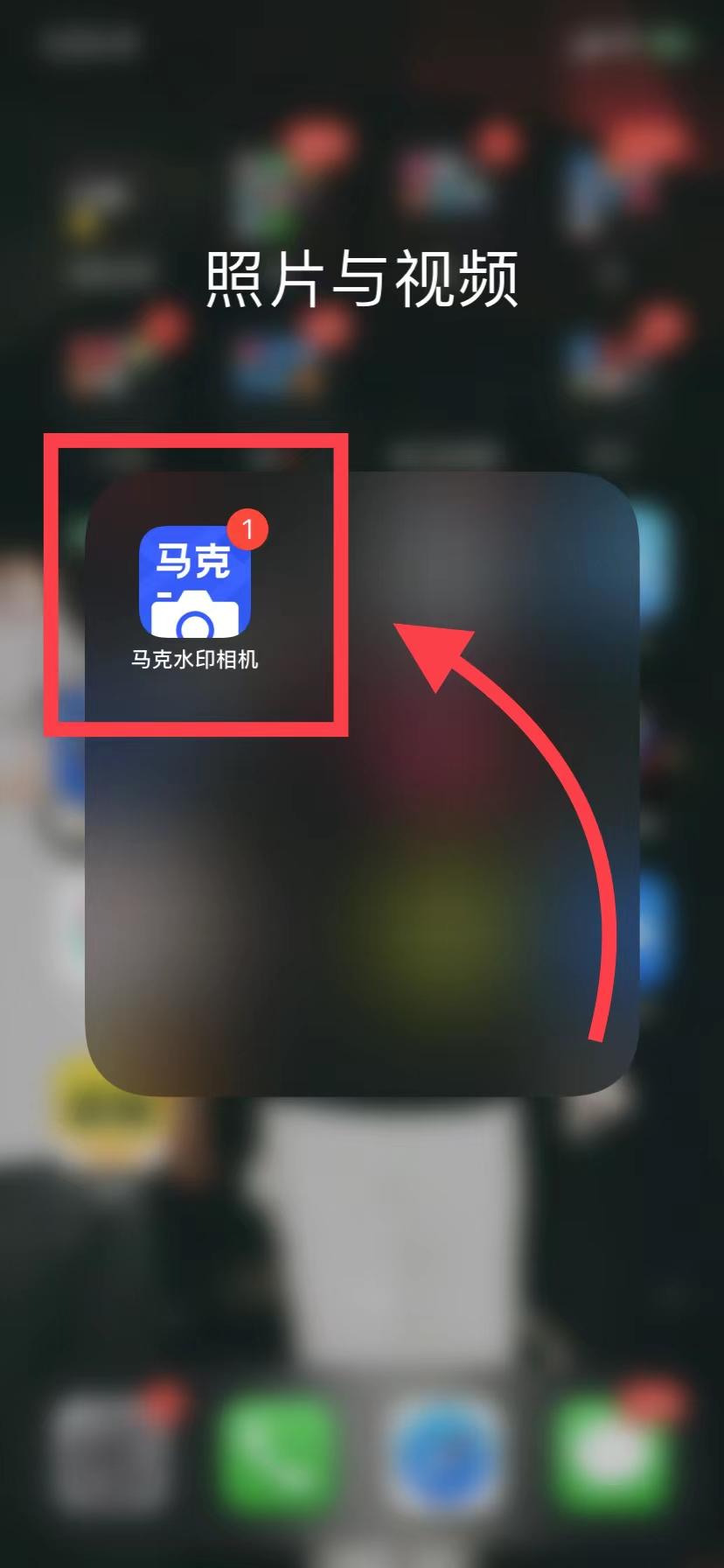 免费好用的水印相机有哪些？如何下载？有什么好用的功能？