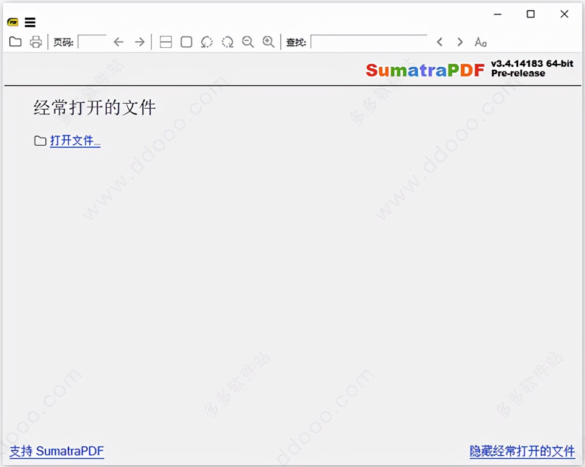 一款开源的pdf阅读器软件