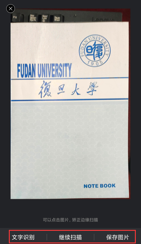 小米手机自带扫描仪，雷军是很给力，不会使用就太可惜了