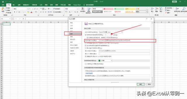 老板问我如何找回未保存的excel？我不会，同事却说2步即可搞定