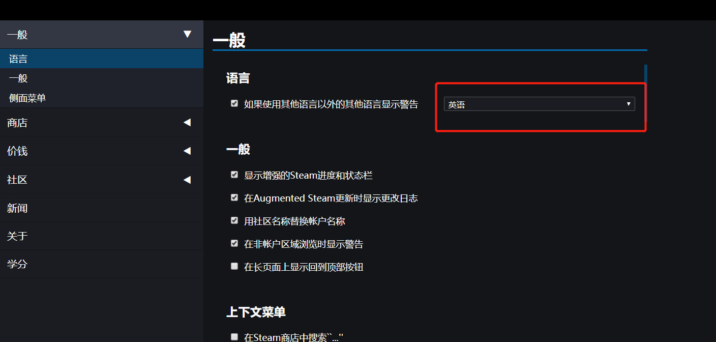 正版玩家实用插件推荐：steam游戏比价助手