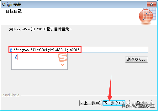 Origin2018软件安装包以及安装教程