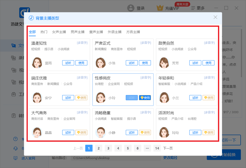 6款电脑黑科技软件，建议收藏，低调使用