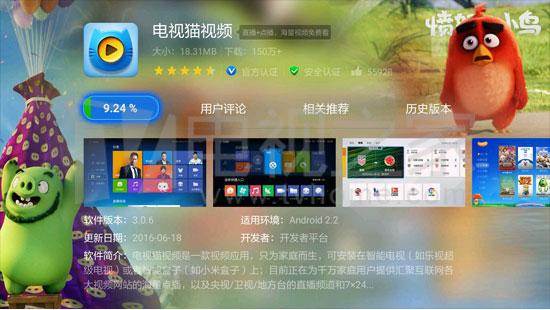 电视盒子怎么看直播 直播应用推荐及安装方法介绍