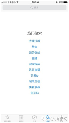 如何使用ASO优化提高排名？看完这篇文章你就明白了！