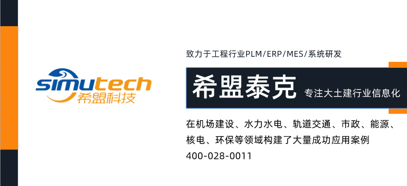 BIM标准分类编码如何实现真正“数据流”