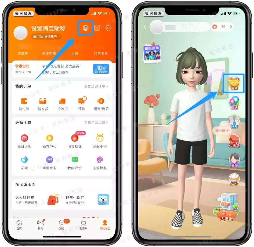 淘宝总消费额查询，快来看看你用了多少