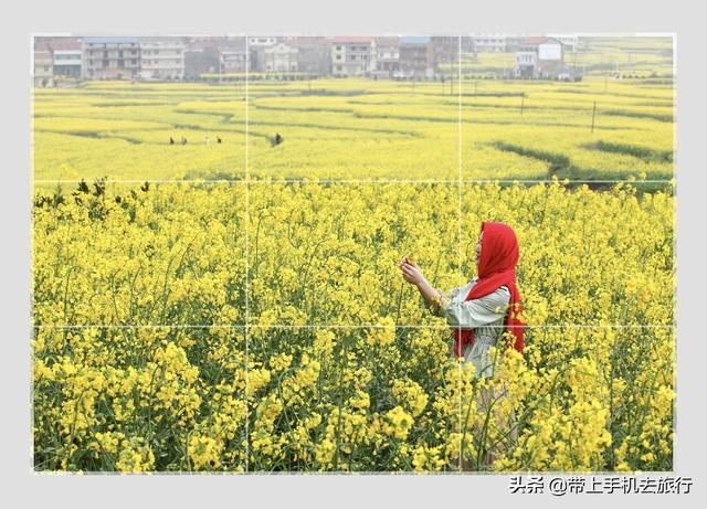 手机摄影如何用好最经典最常用最有效的构图法——九宫格