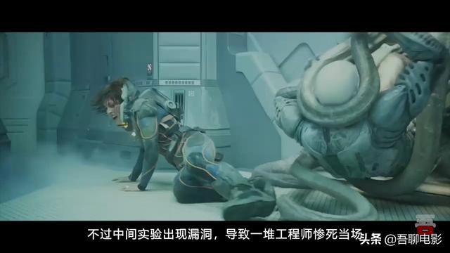 深度解读《普罗米修斯》，人类可能只是一种实验品