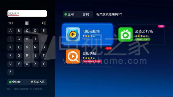 电视盒子怎么看直播 直播应用推荐及安装方法介绍
