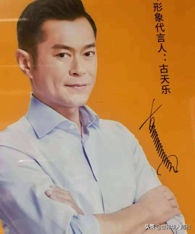 12年，古天乐的博客终于停更了：他究竟在坚持什么？