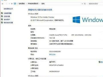 安装CAD时经常出现的问题导致安装不上，你被戳中几条？