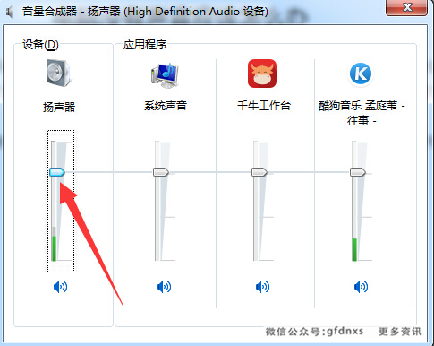 电脑突然没有声音怎么办，教你怎么解决声音问题