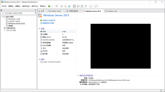 Windows下专业的虚拟机软件，VMware到底有什么优点呢？