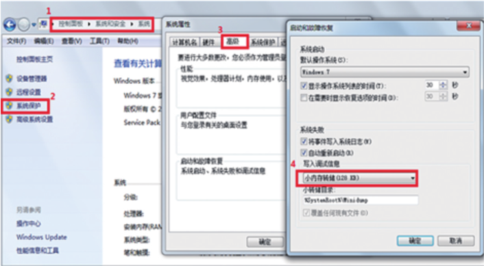 浅谈分析蓝屏方法，以及蓝屏分析工具介绍