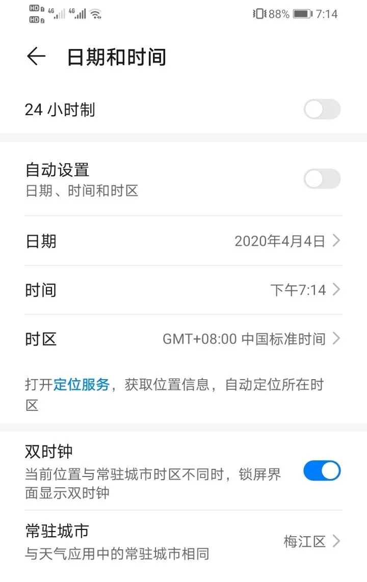 最新刷步教程 | 蚂蚁森林如何快速刷步数，获得296g能量