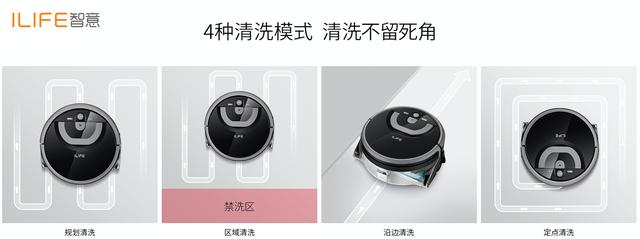 ILIFE智意W400洗地机器人：洁净更进一步