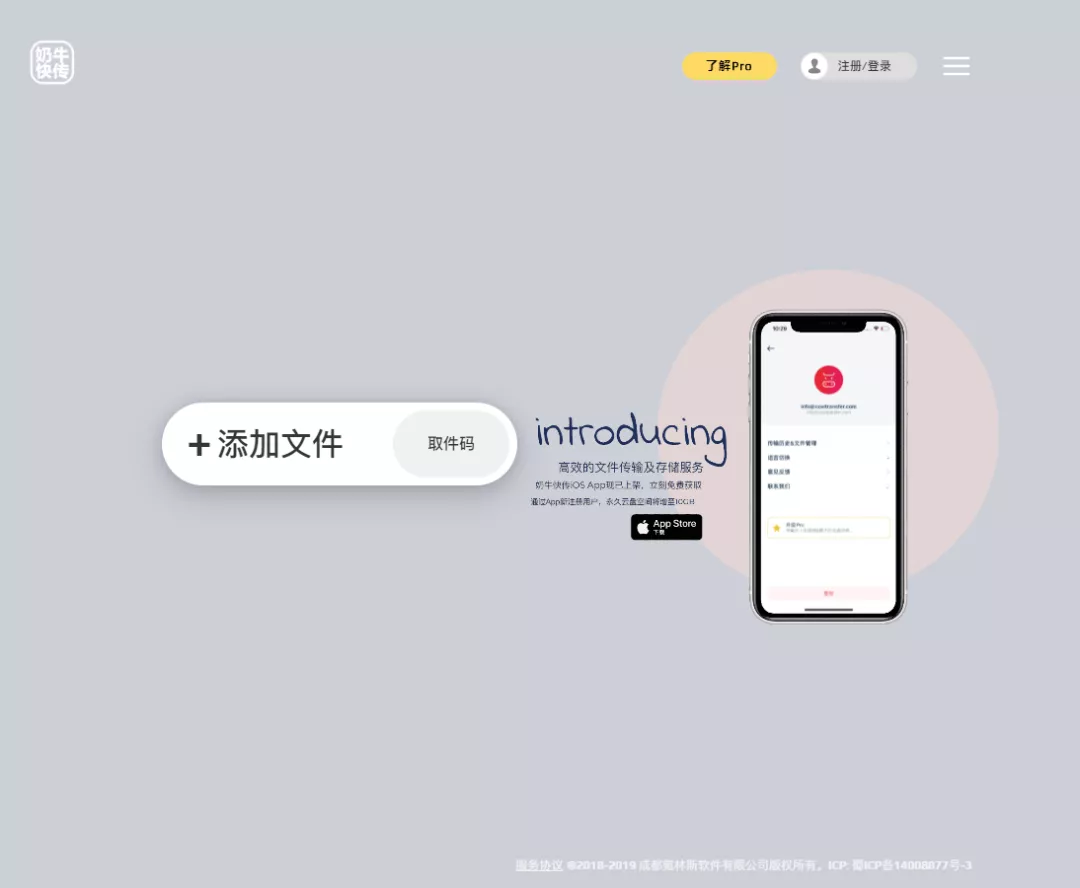 在线办公效率低？这10个超好用的工具，让你在家工作也能轻松高效