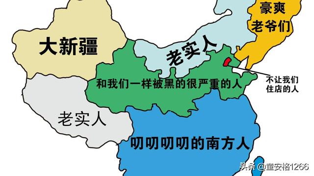 分享几个不一样的中国地图，你看看有没有自己地方的特色？