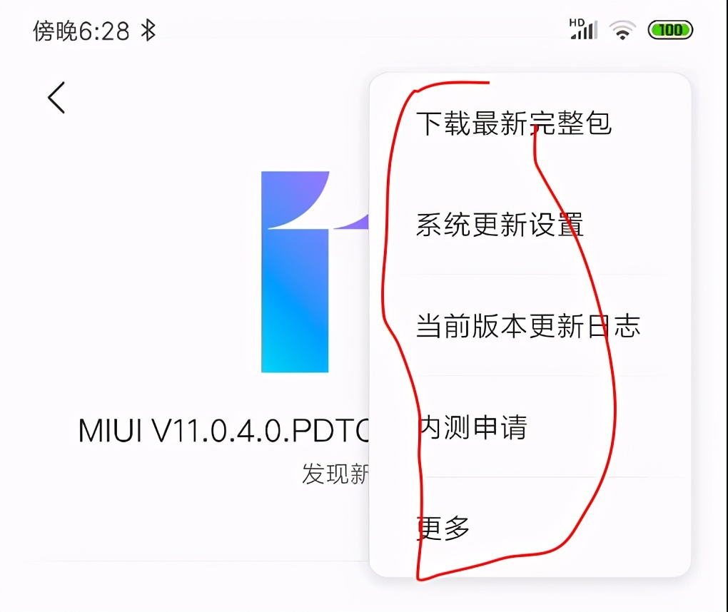 手机刷机鸿蒙系统之3/9步：拿到Root权限，你的手机你做主
