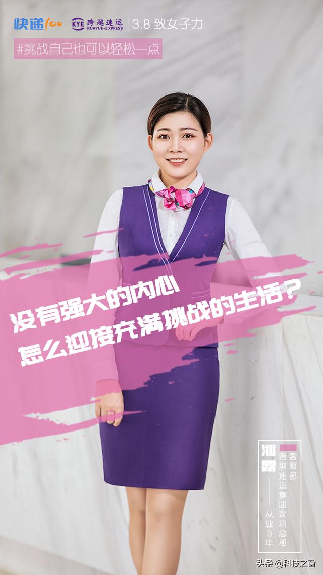 3.8“女王节”到来，盘点各大品牌文案创意，谁能撩动你心？