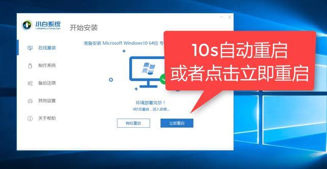 电脑怎么重装系统，小白教大家如何装好系统