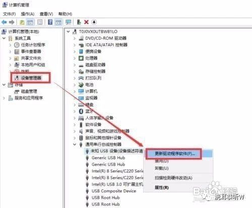 手机连接不上电脑怎么办 手机驱动正确安装方法