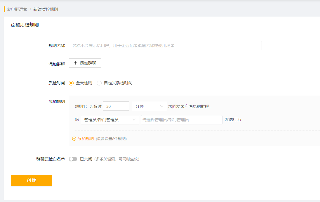微信群太多了如何管理？微信社群运营工具有哪些？