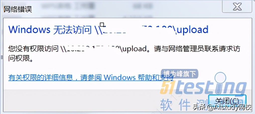 干货丨教你几种windows 共享文件使用小妙招，工作效率起飞