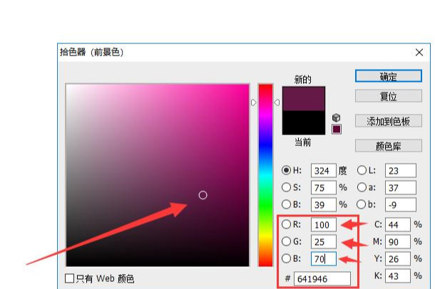 ps填充颜色的设置与运用，在学校老师未必会给学生讲这么细，收藏