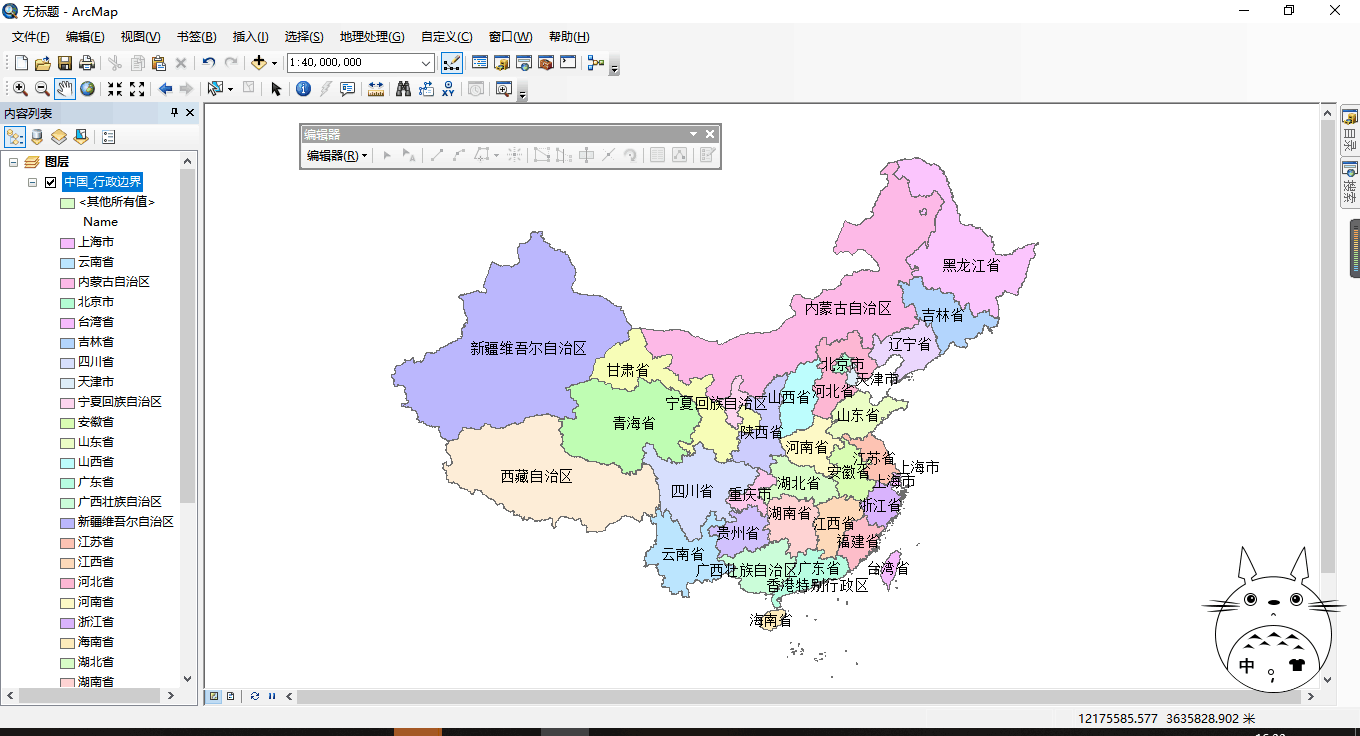 百度、高德上的地图还可以下载？你知道吗