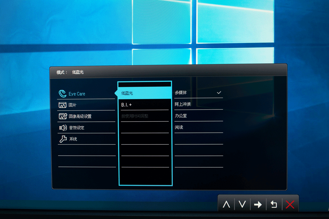 PS4 PRO的绝佳伙伴，明基EW3270U 4K 10Bit HDR显示器评测