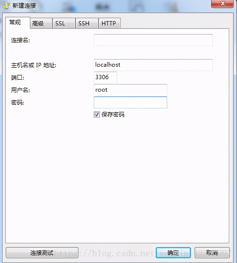 MySQL在Navicat中创建存储过程