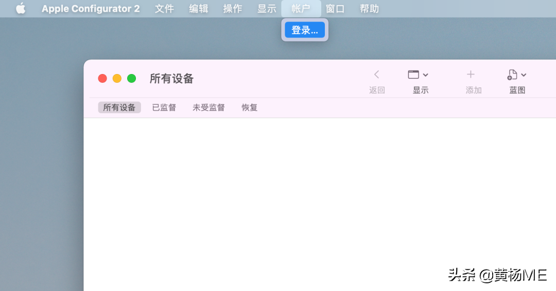 如何在 M1 芯片 Mac 上安装 iOS 微信？