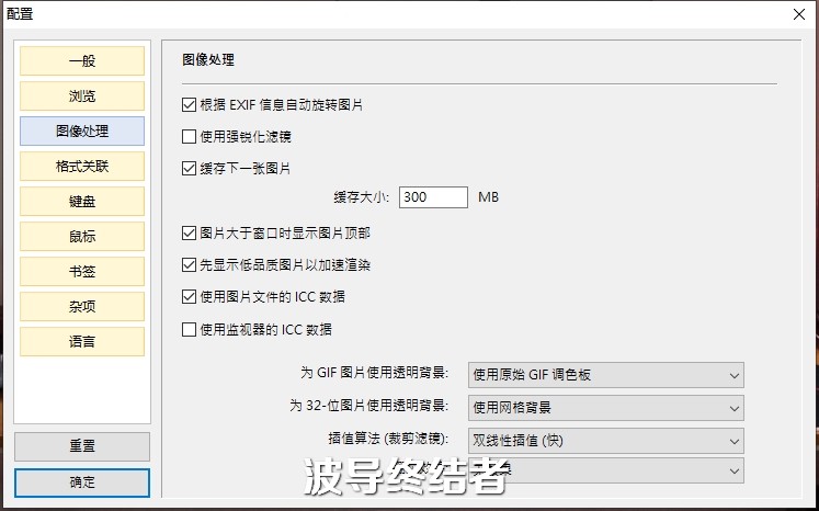 10款看图软件大横评，总有一款适合你
