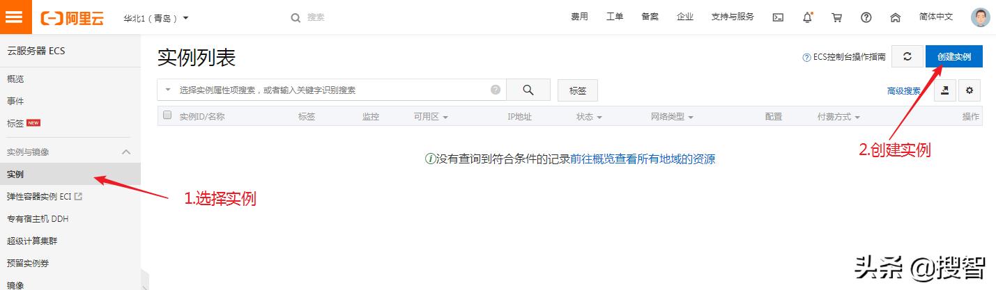 「搜智干货」新手建站必读，如何从零开始创建属于自己的网站