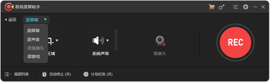 电脑如何录制屏幕？录屏软件哪个好？