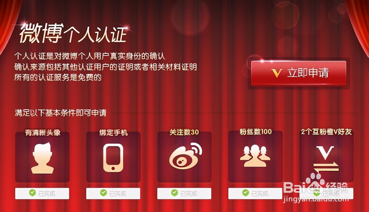 长沙进步网络小编教您新浪微博如何快速增加粉丝