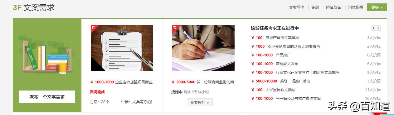 大学生网络兼职，满满的干货，教你避坑