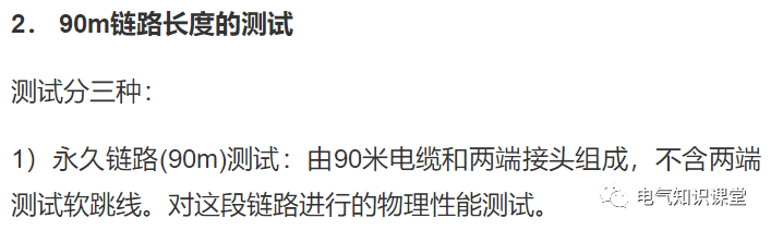 综合布线系统设计基础知识大全，新手小白赶紧收藏学习吧