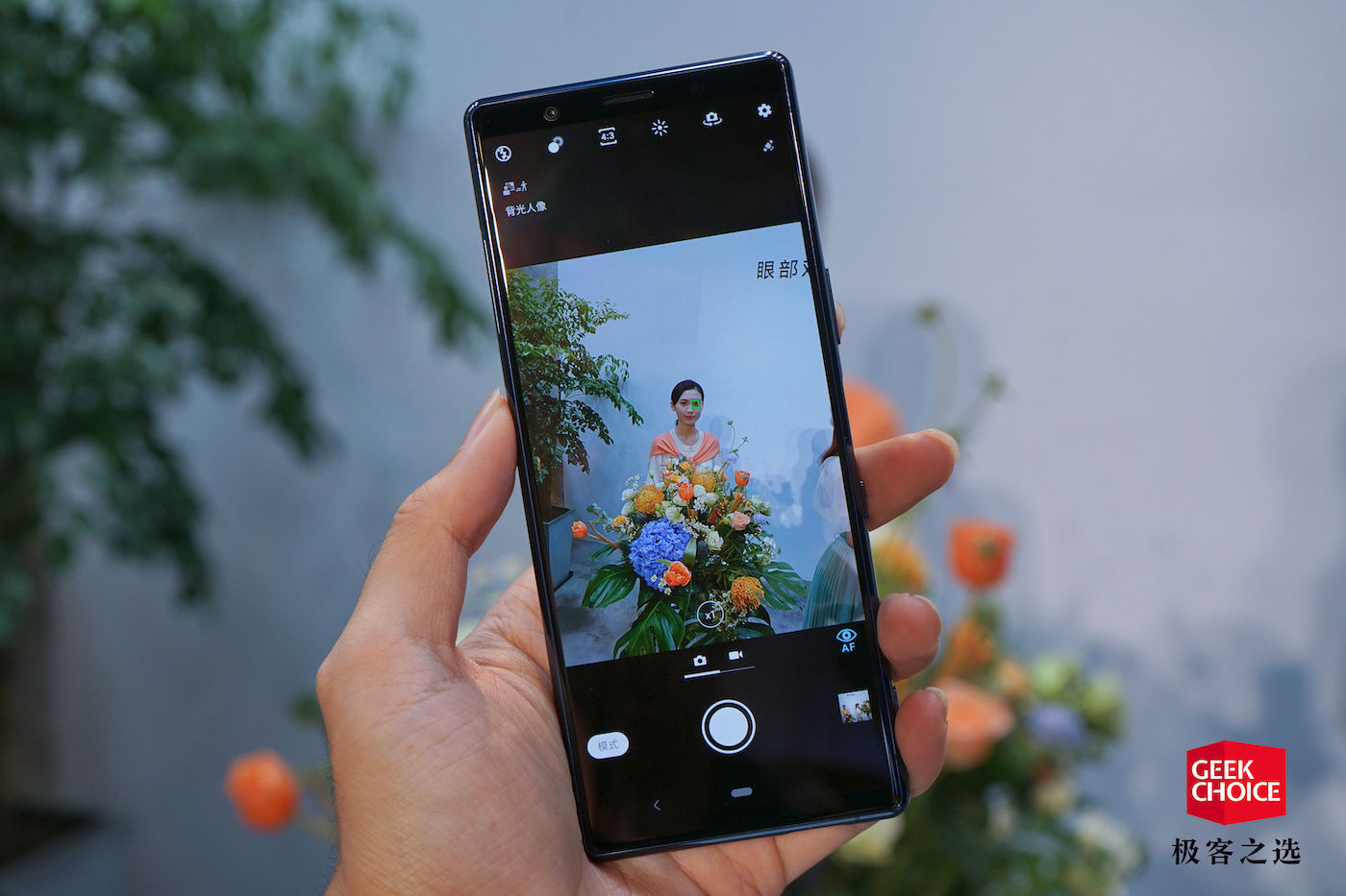 Xperia 5 发布，这就是索尼的「小屏旗舰」？