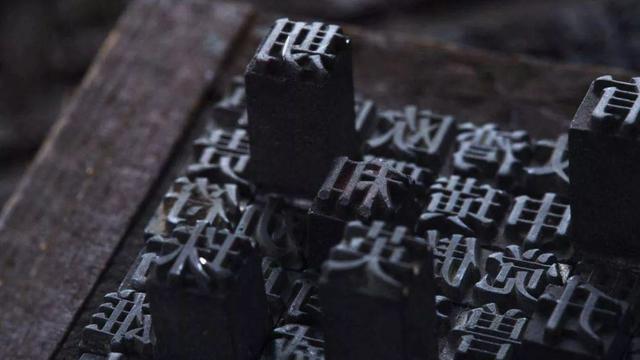 炸了！阿里出手！字体侵权有救了！