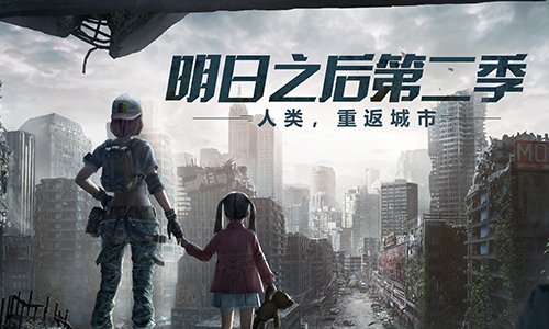 网易游戏6月有大动作，20多款游戏大更新，内测游戏有新动态