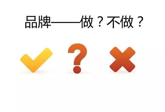 你需要知道，品牌营销策划的5个步骤