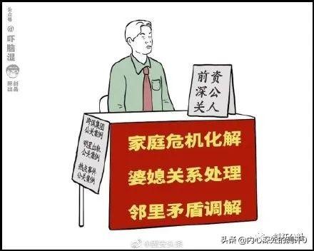 城市地摊赚钱项目技术